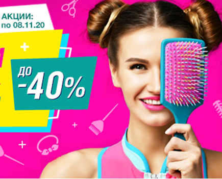    07.11.        !      40%!      , , , , , ,    .
