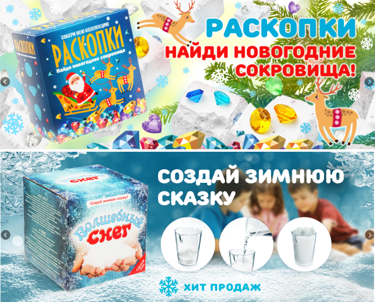 Необычные сувениры и игрушки - 3D раскраски и пазлы, географические пазлы, живые открытки, наборы для детского творчества, наборы для выращивания растений и многое другое. Орг.сбор 10%