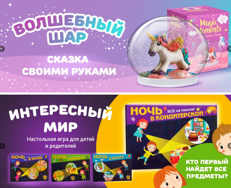 Бум*барам! Необычные сувениры и игрушки - 3D раскраски и пазлы, географические пазлы, живые открытки, наборы для детского творчества, наборы для выращивания растений и многое другое. Орг.сбор 10%