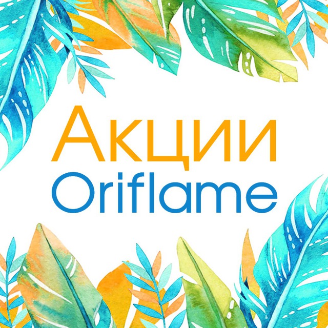    8.11. Sale  Oriflame.  2 ! . 252  930, / 86,+51+.  503.G.Gold: 179  640,- 359  1250, 287  740  .13%