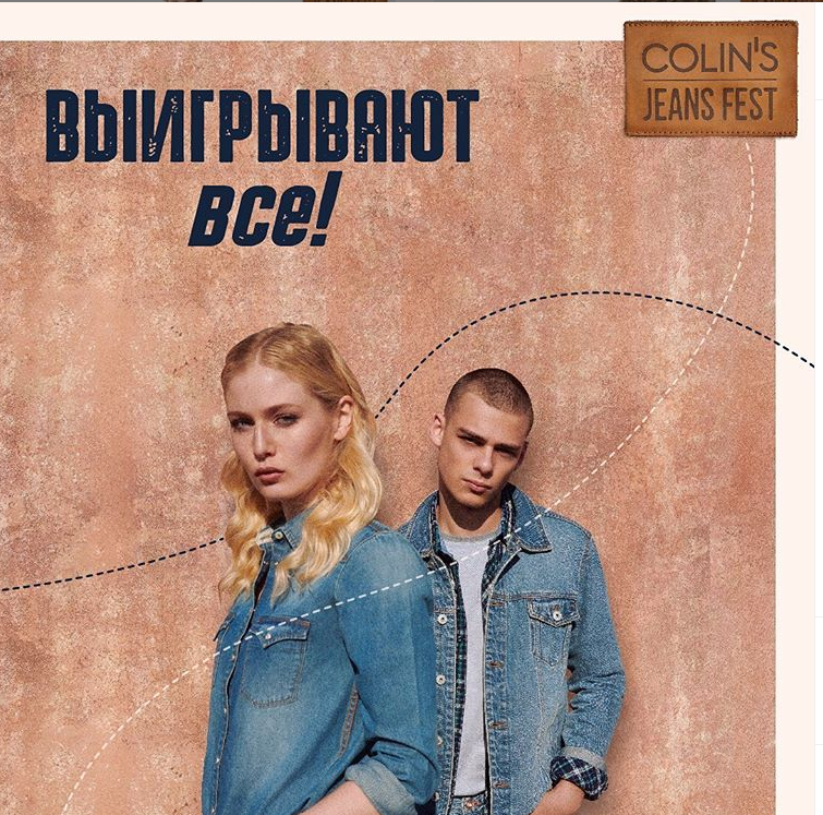  C*o*l*i*n ’s  🔥    