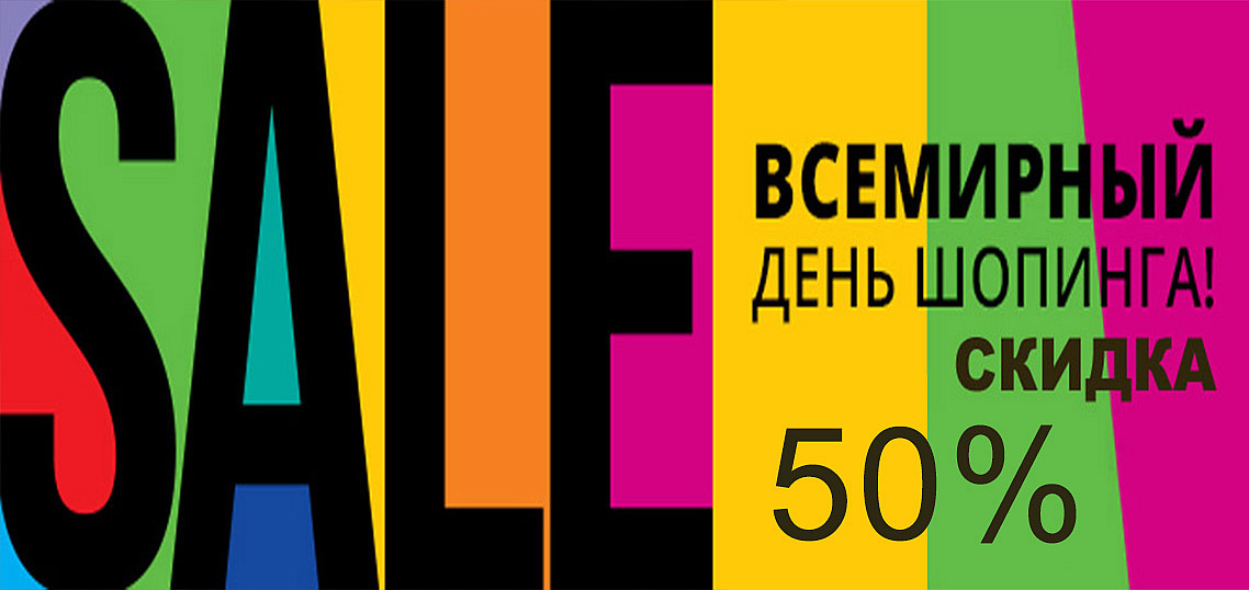   12.11.          -50 %     200 .  . 2 .  116.