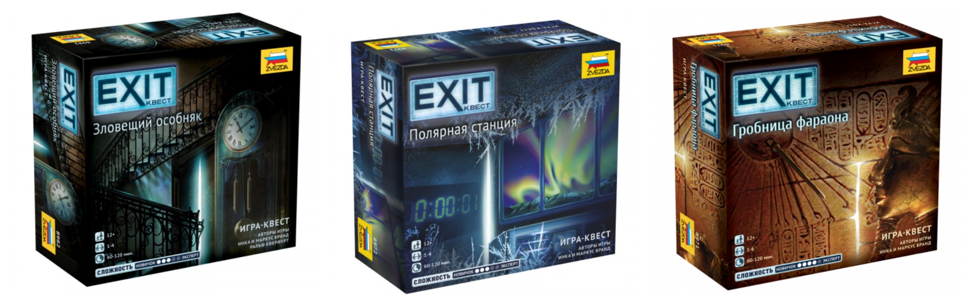  !!!!!!   EXIT-   383 !!!      !!!