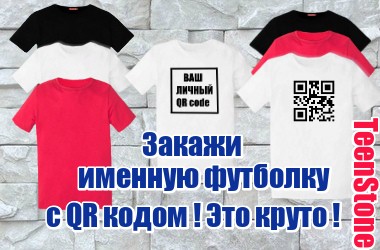  nStone-66.    QR code     !    !  , , , ,    ,   122-176