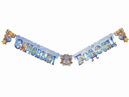  . , , ,   , ,       .