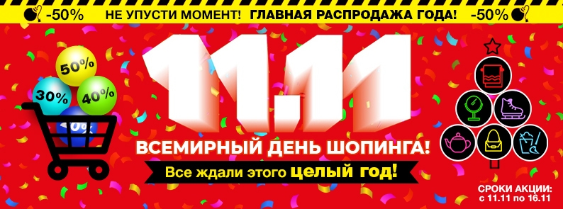    15.11.   !    !    60%  ! , , ,   ,  ,  ,  , , ,    .  