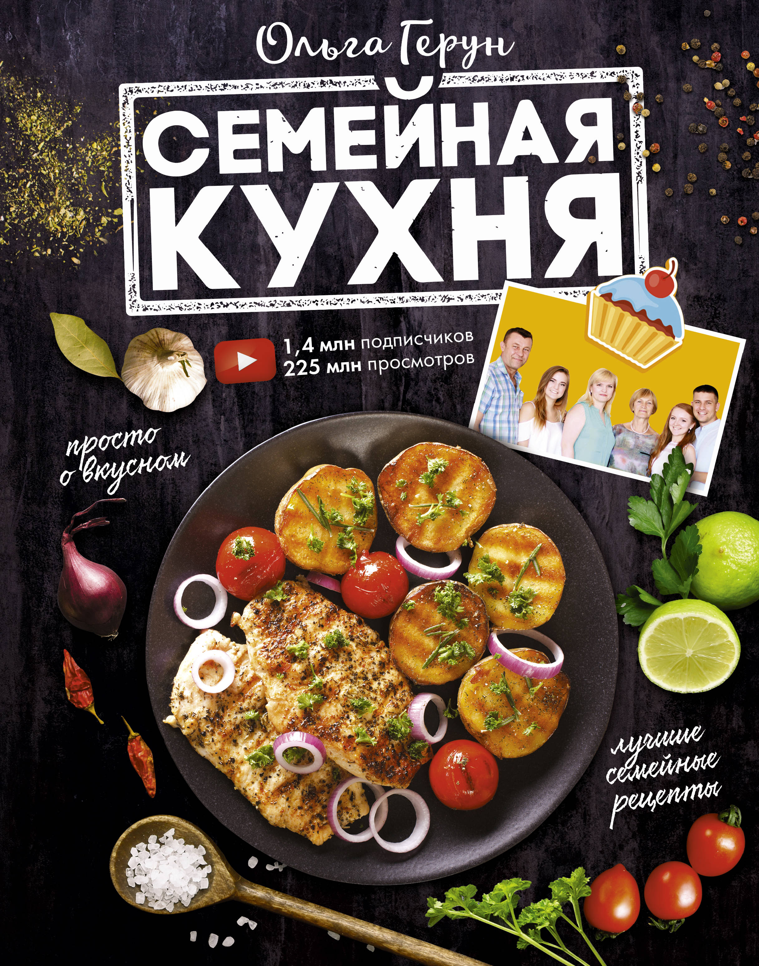 [b]Сбор заказов. Книги АСТ для взрослых. Кулинарные, психология, бизнес, лучшие новинки. Сбор 7.2020[/b]