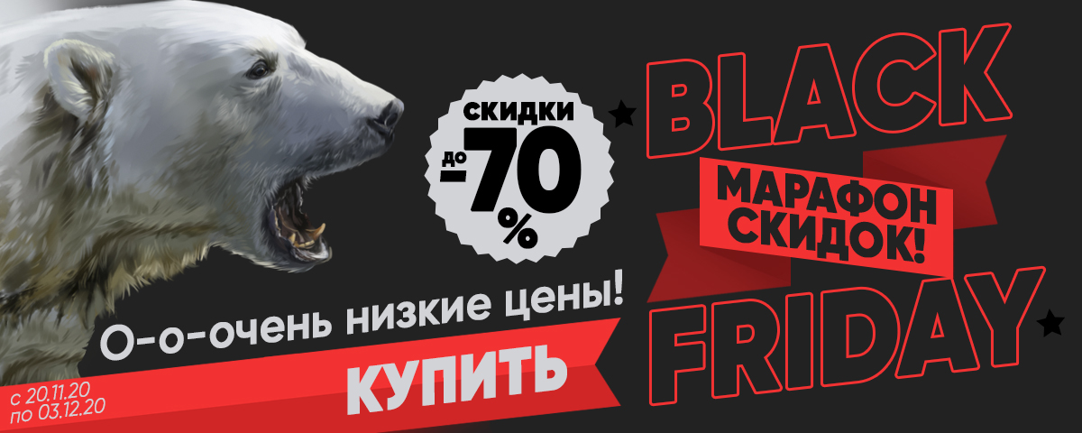Black Friday-70%.     -, ,   - , , , , , . . Family Look. -75 %. -77