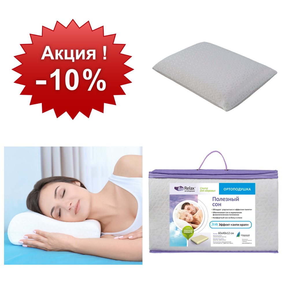    10%!       !  EcoRelax " " 604012,    ,  .