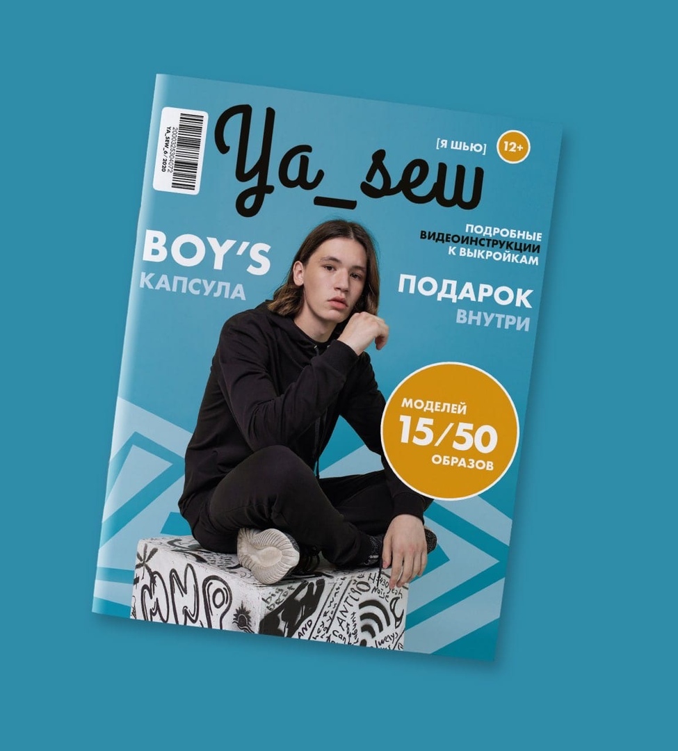 Ya_sew 6/2020 -      -