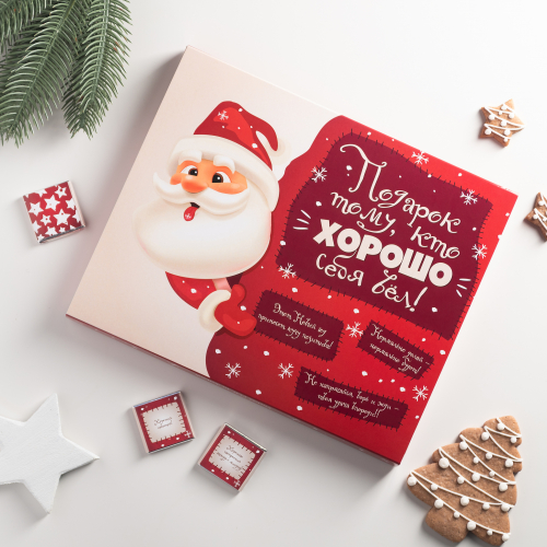 Открытка С Шоколадкой На Новый Год Купить