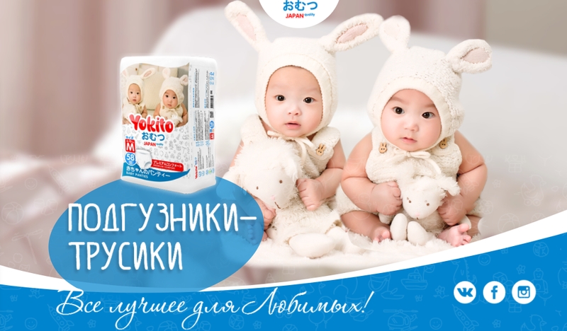    03.12.   YOKITO!  - - -      !  