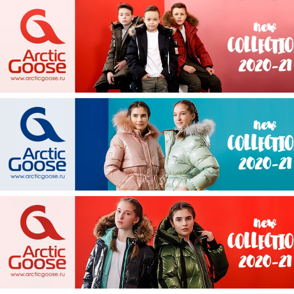  . Arctic Goose -  , ,  -   - ,  74-170!   !   2020-21.   .  -    ! 6/20