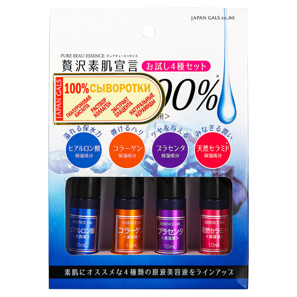   Pure beau essence -    .   :    ,   ,   ,   .