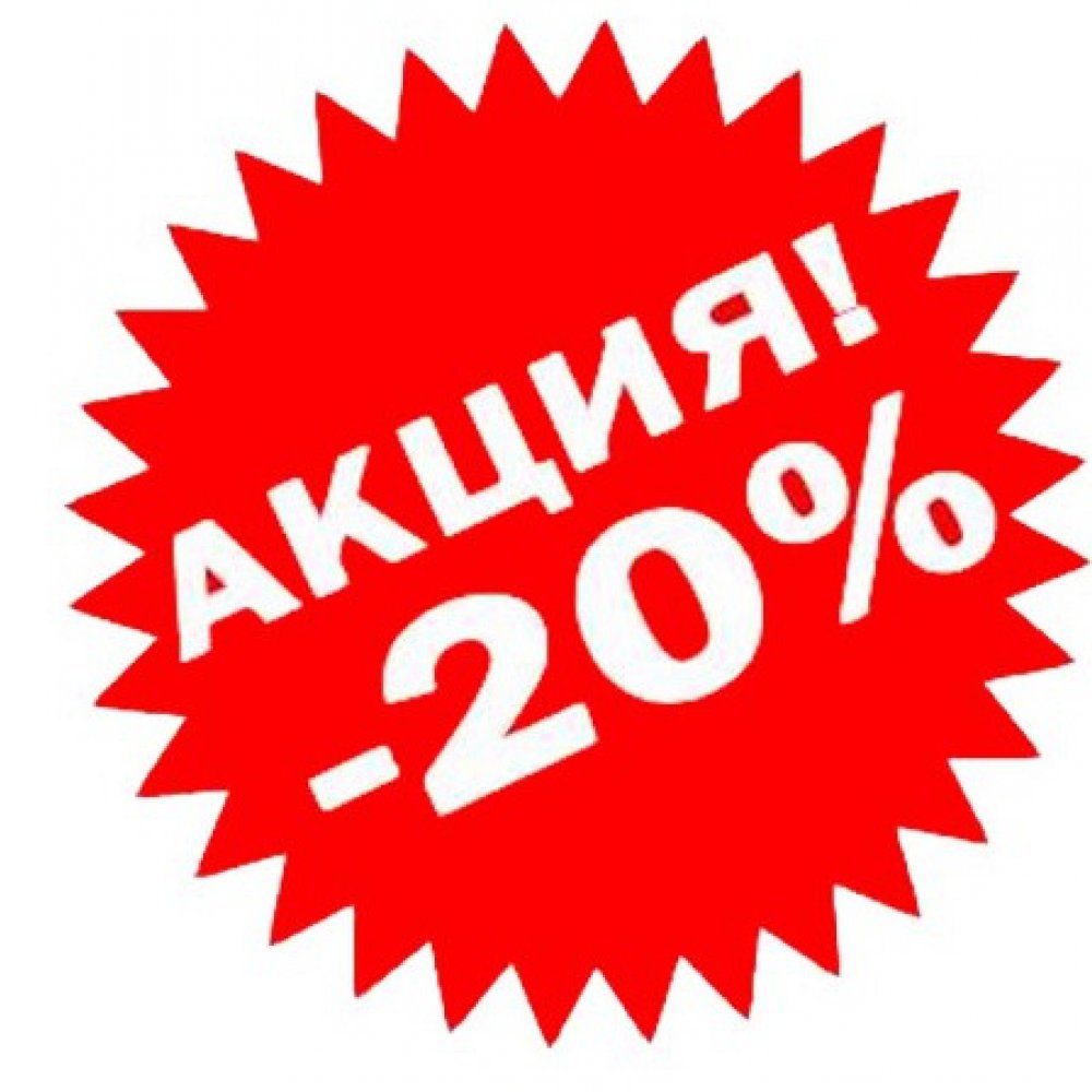  20%     