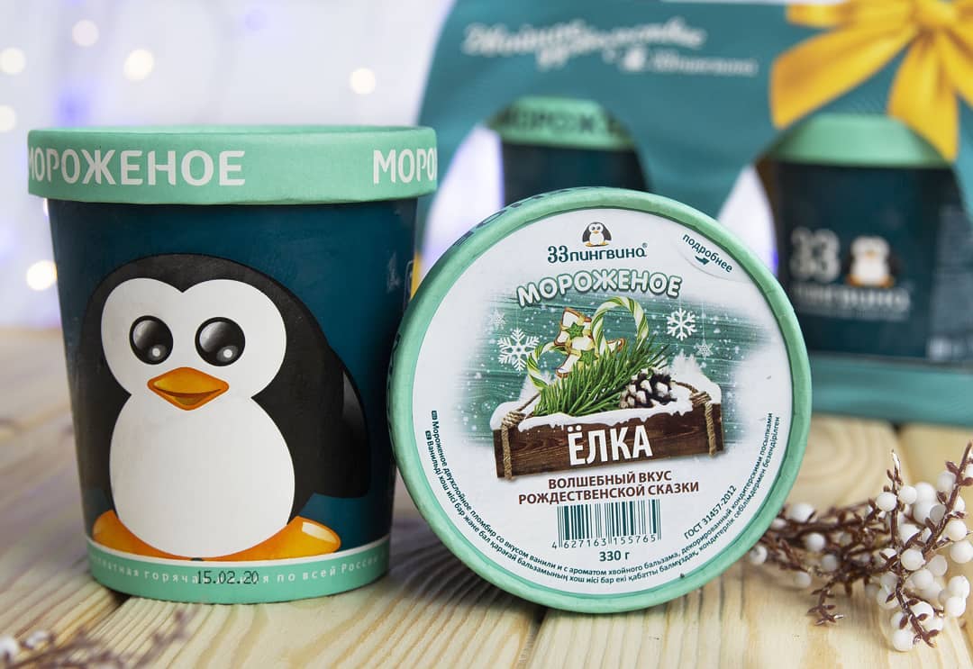 Все в наличии! Самое вкусное Мороженое на сливочках 33 пингвина!Раздача перед новым годом в конце декабря.Лимитированная новогодняя коллекция!!!