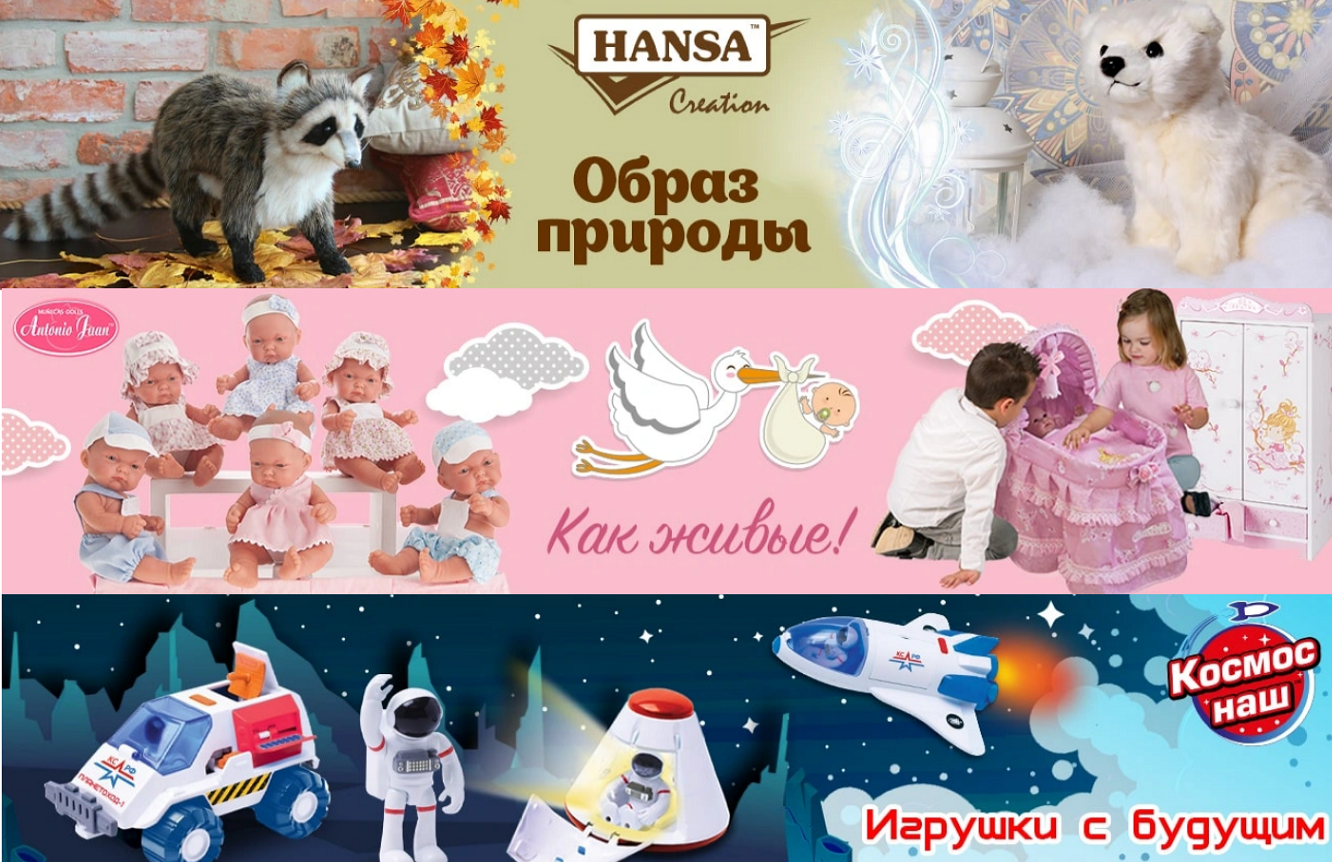  . ! -.   -  Antonio Huan, Anne Geddes,   Hansa,  ThinkFun, Alex.     , Melissa&Doug   !     !   !
