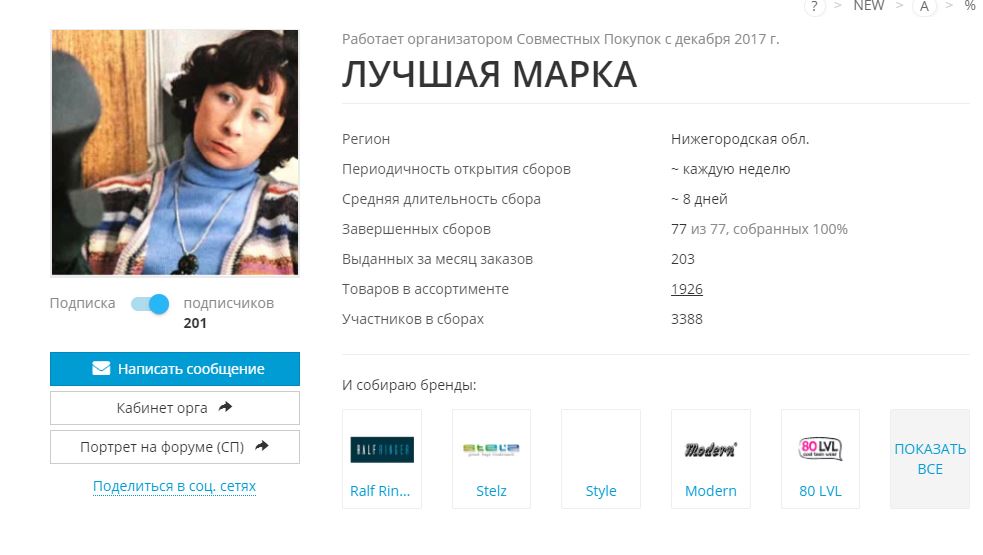     RALF RINGER -        !! 