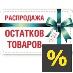   Anaida )