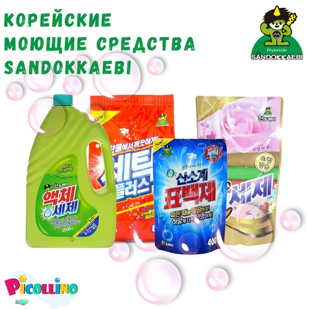 Asia*ut.    . Kerasys -