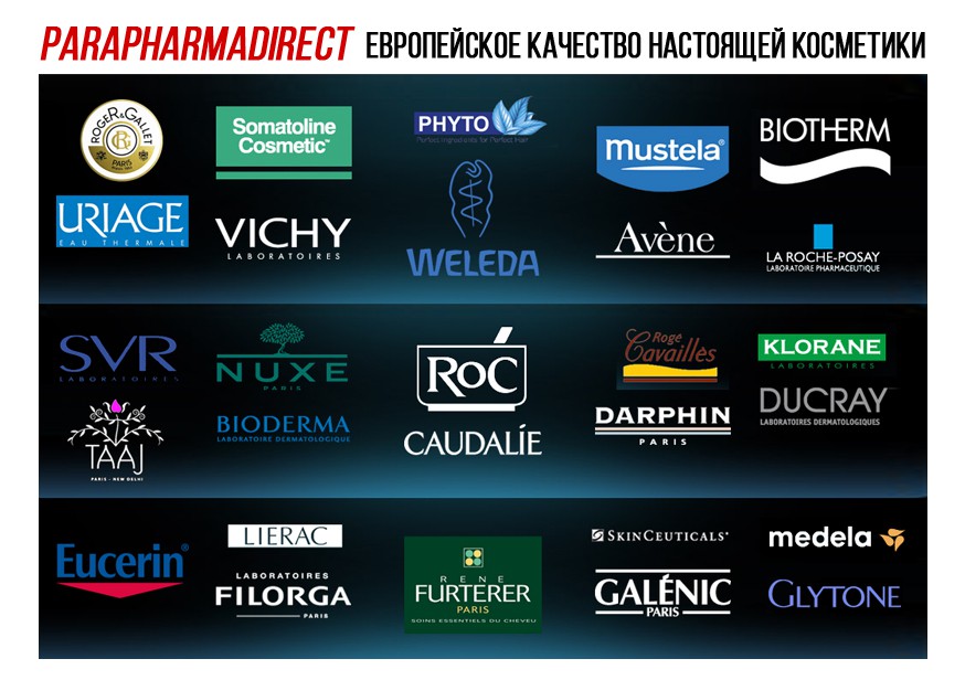  .  .  Vichy, Avene, La Roche Posay, Mustela, Weleda, Lierac, Filorga  .    ! 6/20