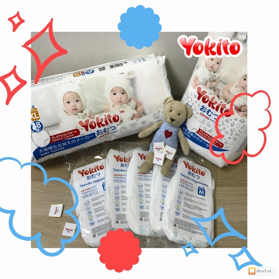    11.01.   YOKITO!  - - -      !  !