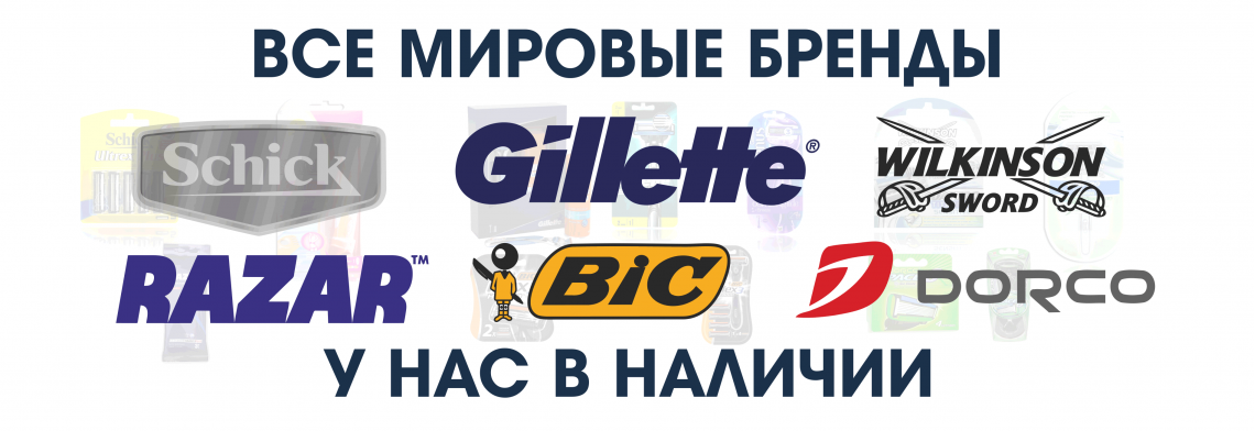 Gillette  Venus. ,