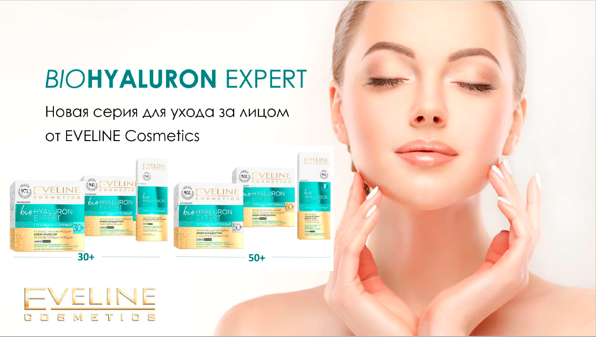   19.01.  Eveline -   !  ,      !   ! !