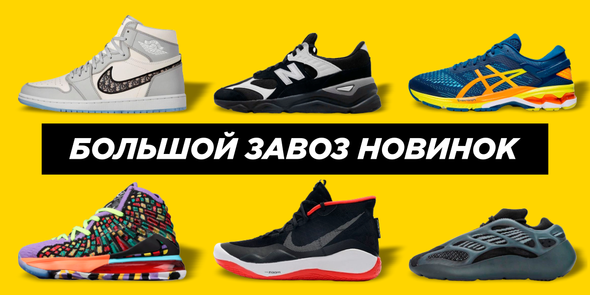  .   Adidas,Nike,Puma,Reebok,New Balance-   .     .(,,,). !  !  ! 1/21