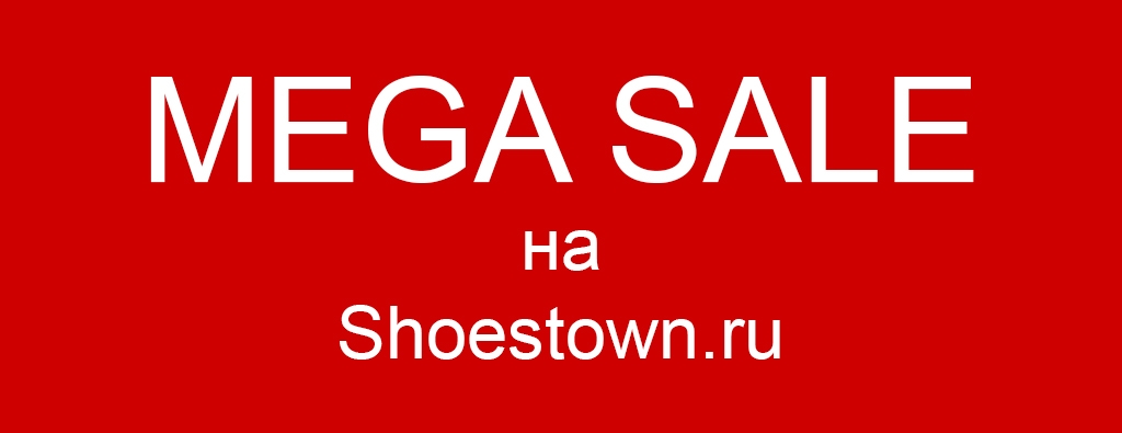  - .   Rie*ker, Respekt, Enex    . , ,      .  .   300.  . .  1