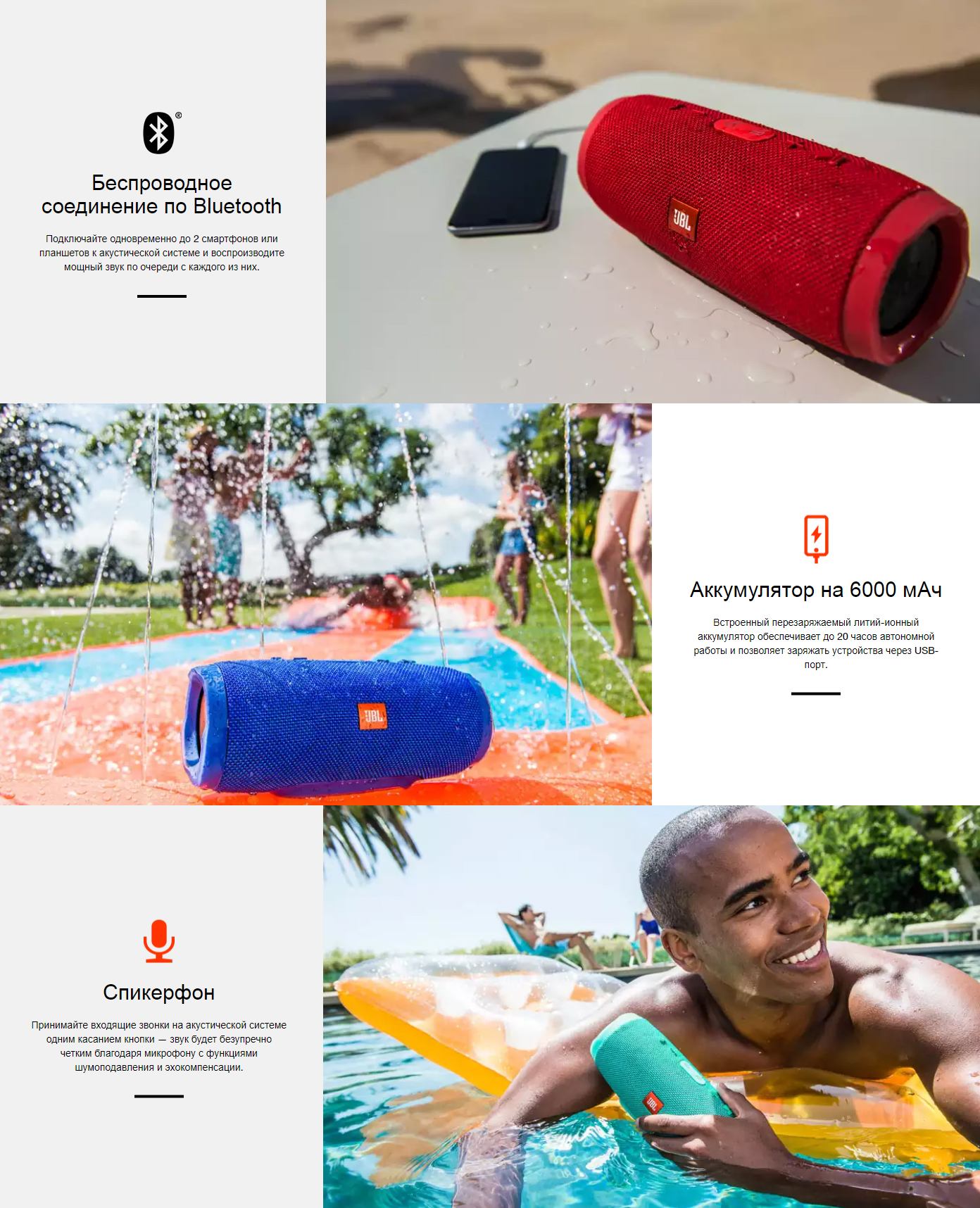   JBL  590 !()