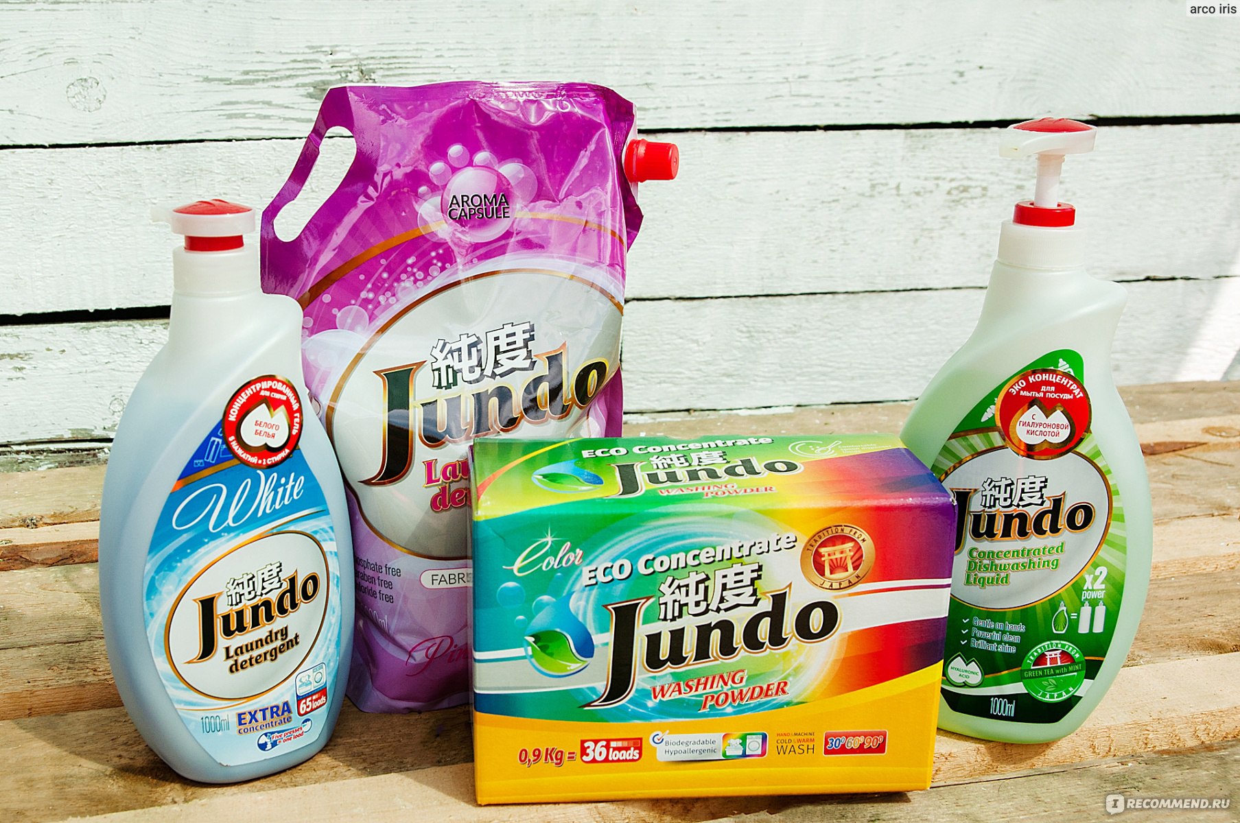 Jundo Для Мытья Посуды Купить