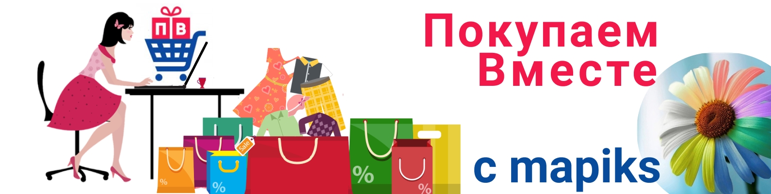 Вологда Вайсберис Интернет Магазин