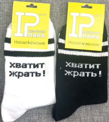   04.02. ,!   : , ,   , ,   !!!     , !      -20