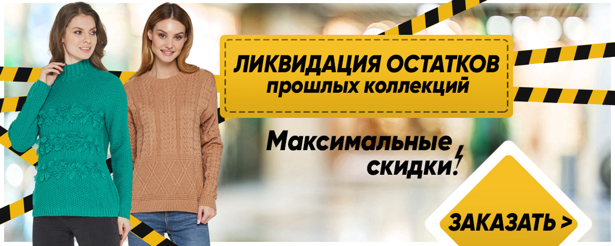    70% .     -, ,   - , , , , , . . Family Look. -75 %. -80