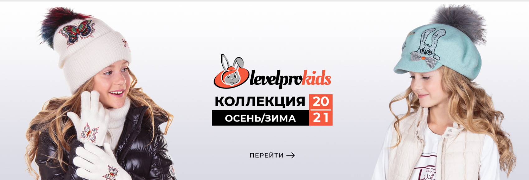 .  - !      Levelpr0.  !  ..  -! , ,   . ! 1/21