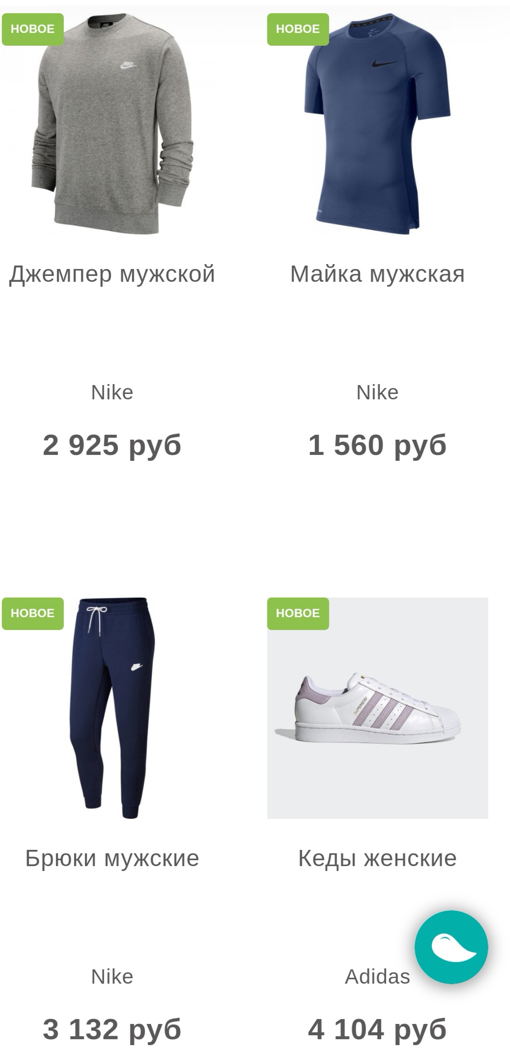  . Adidas, Nike, Reebok, Puma, Salomon, Under Armour    .   65%-   ,   .  2. 