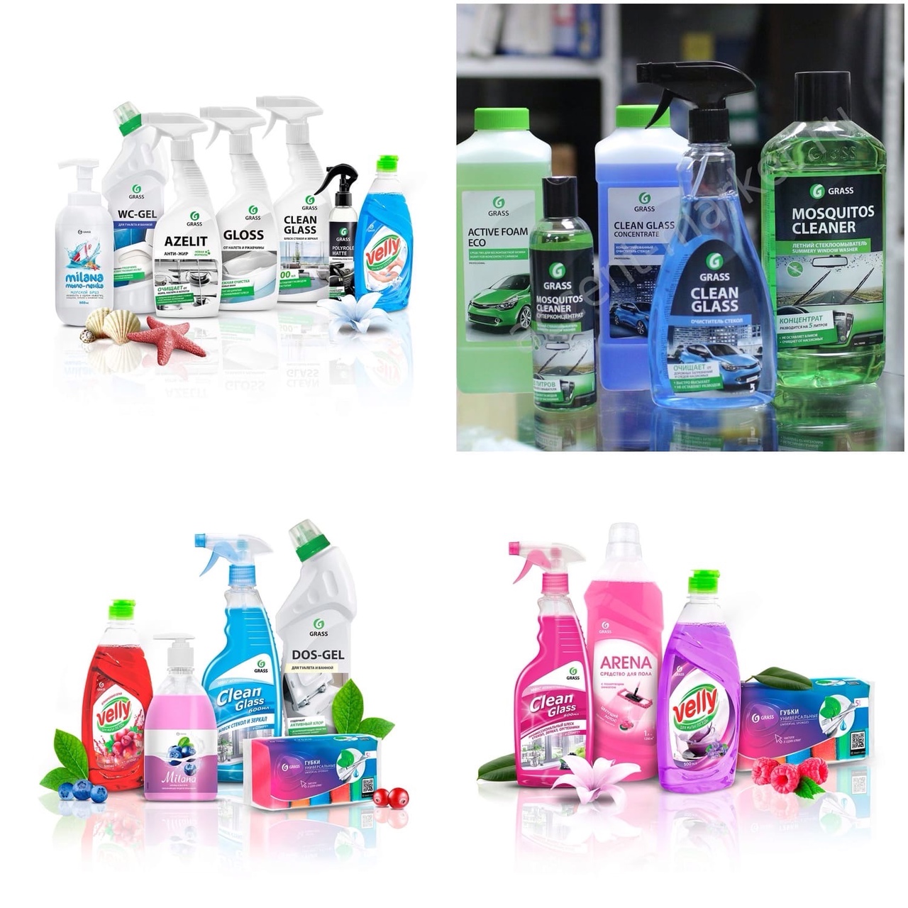 Где дешевую химию. Бытовая химия для дома. Бытовая химия. Где дешевую химию. Товары бытовой химии.
