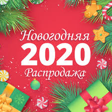  2020!     30%   ! 
