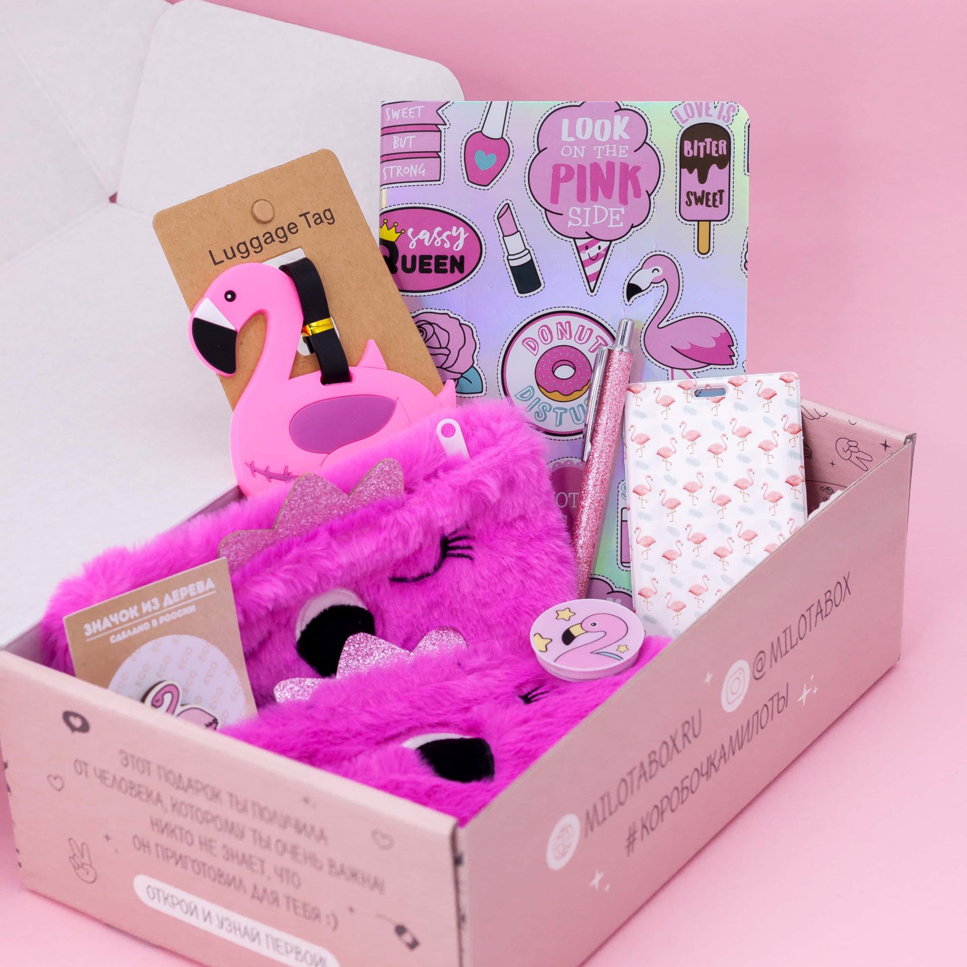 MILOTA BOX -  490  -    !     !
