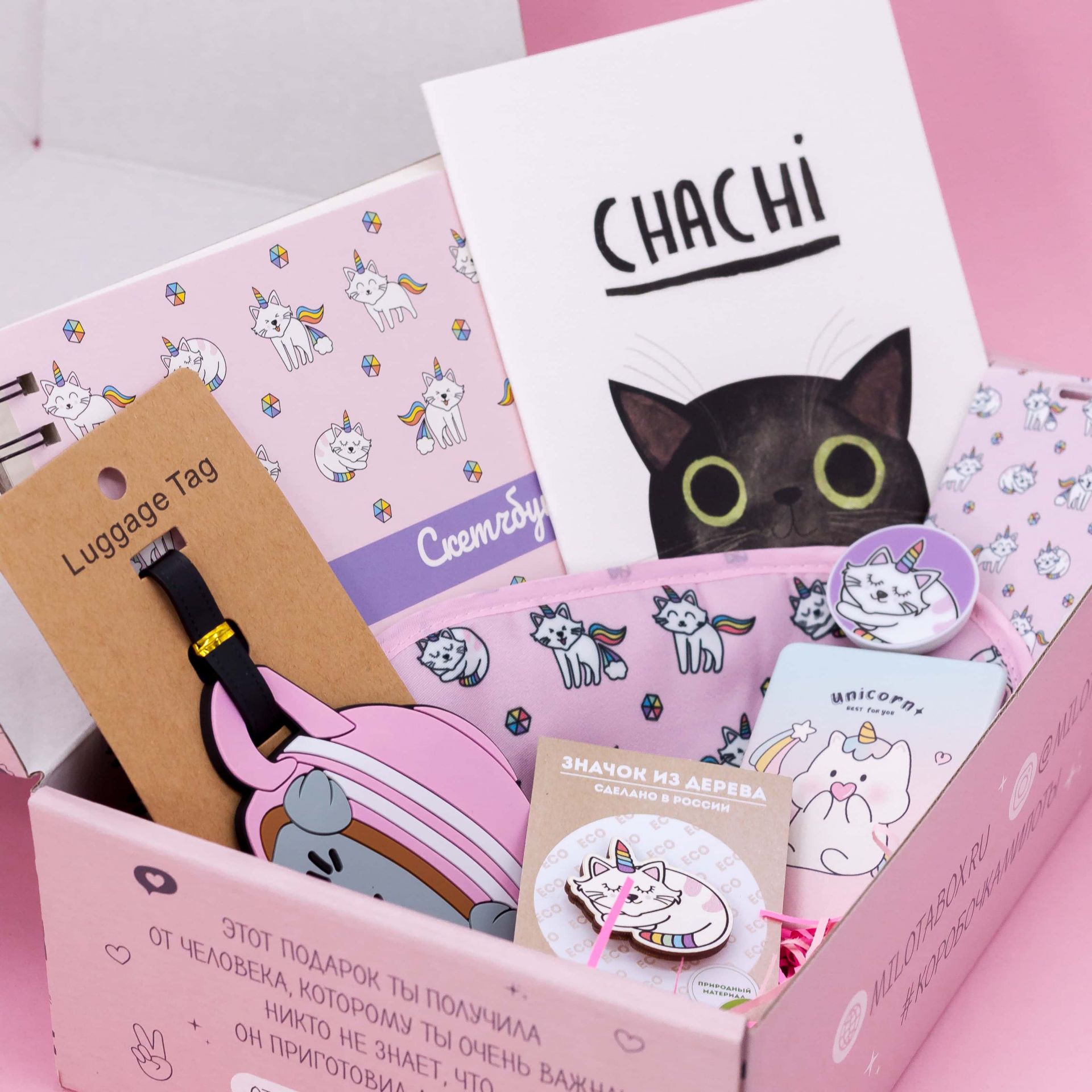       ?!   MILOTA BOX -   !   !