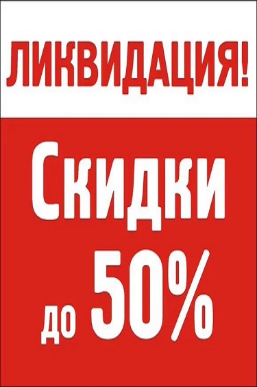  .  .   50%.  , ,  , , .  05.02 