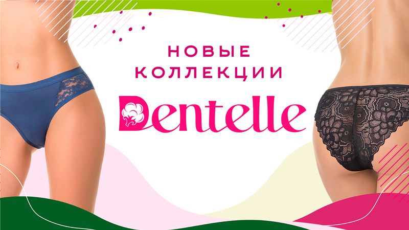 Etem Магазин Интернет Нижнее Белье Официальный Сайт