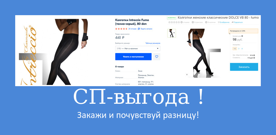   8  !!!  !  !!!!  ,,  Charmante!