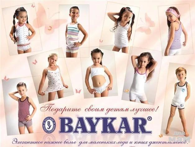 !    Baykar!
