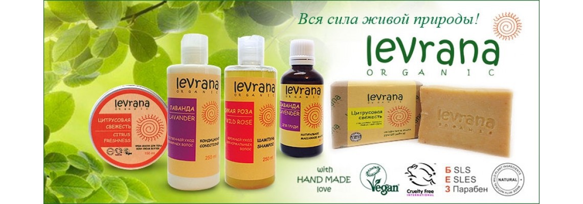     levrana  ,    -        !