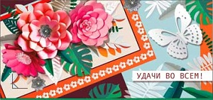 Сбор до 01.03. Разнообразные раскраски (обучающие, с наклейками, антистресс) от 6 руб., обучающие плакаты, 3D-конструкторы. Прописи, шпаргалки, пособия! Товары для творчества. Украшения, открытки, упаковка. Пазлы, настольные игры! Пристрой!