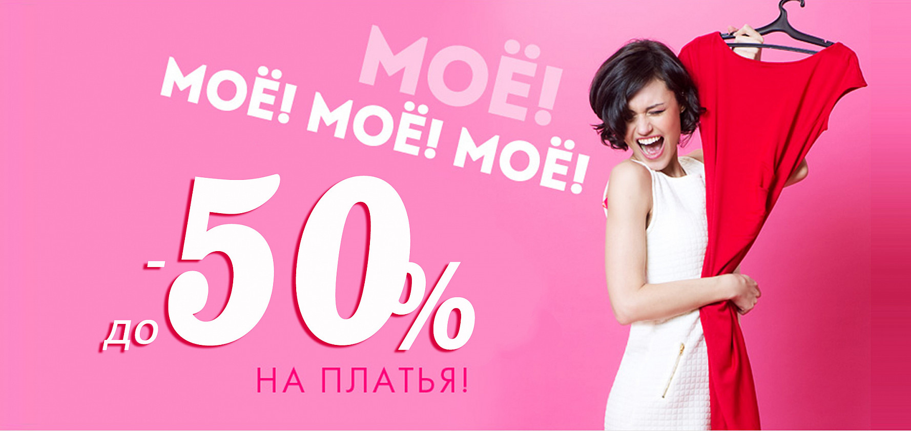   26.02. ϣ! ϣ! ϣ! ϣ! - 50%  . Sale  80     .   .  ,y,y, ,,,,   . 127.