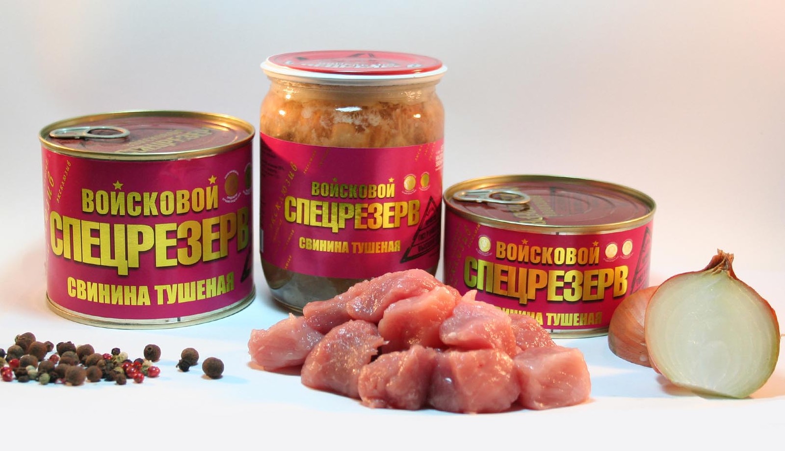 Презентация на тему тушенка