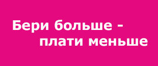  -  !     ! - 50%   !!!  3 